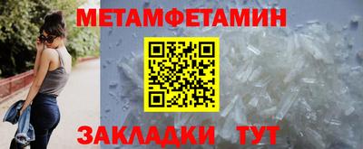 герыч Гусиноозёрск