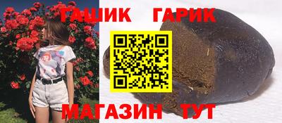 герыч Гусиноозёрск