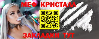 мескалин Гусь-Хрустальный