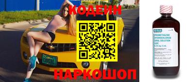 синтетический гашиш Абакан