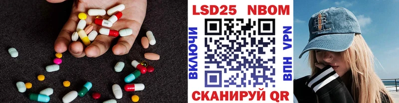 Лсд 25 экстази кислота Ипатово