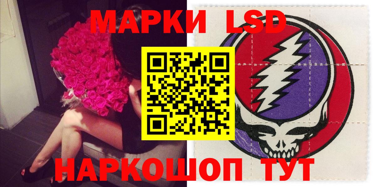 Ипатово  Лсд 25 экстази ecstasy  LSD-25 экстази  Лсд 25 экстази ecstasy  Вход с VPN 
