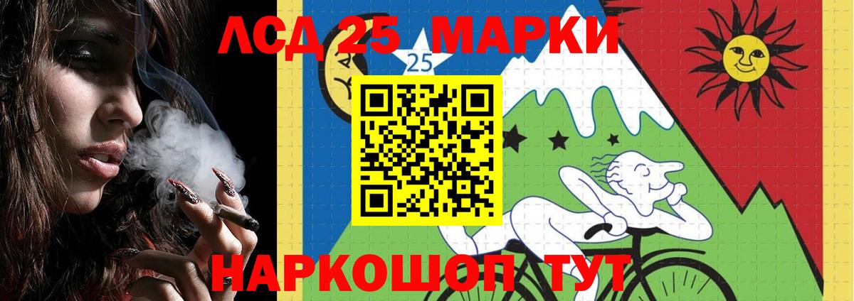ЛСД экстази ecstasy Ипатово