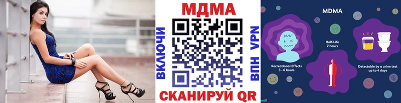 МДМА VHQ  Ипатово 