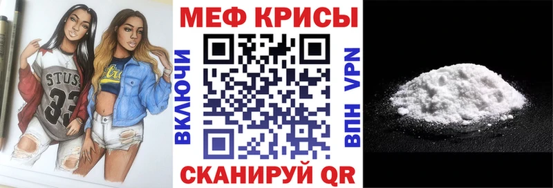МЕФ 4 MMC  Ипатово 