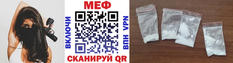 Мефедрон мука Ипатово