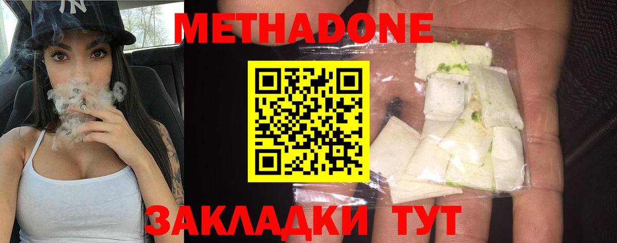 МАРИХУАНА Ипатово