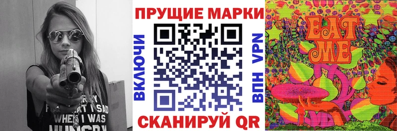 Марки NBOMe 1,5мг Ипатово
