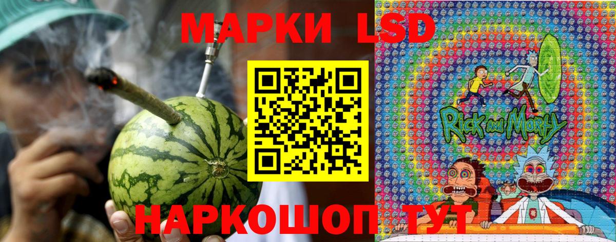 Марки 25I-NBOMe 1,8мг  Вход с VPN  Марки 25I-NBOMe  Ипатово 