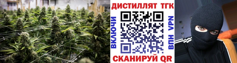 ТГК вейп  Ипатово 