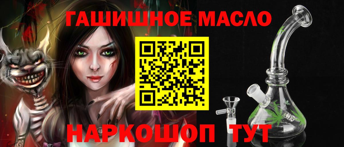 МЕТАМФЕТАМИН Ипатово