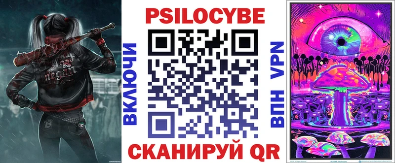 Галлюциногенные грибы GOLDEN TEACHER  дарнет шоп  Ипатово 