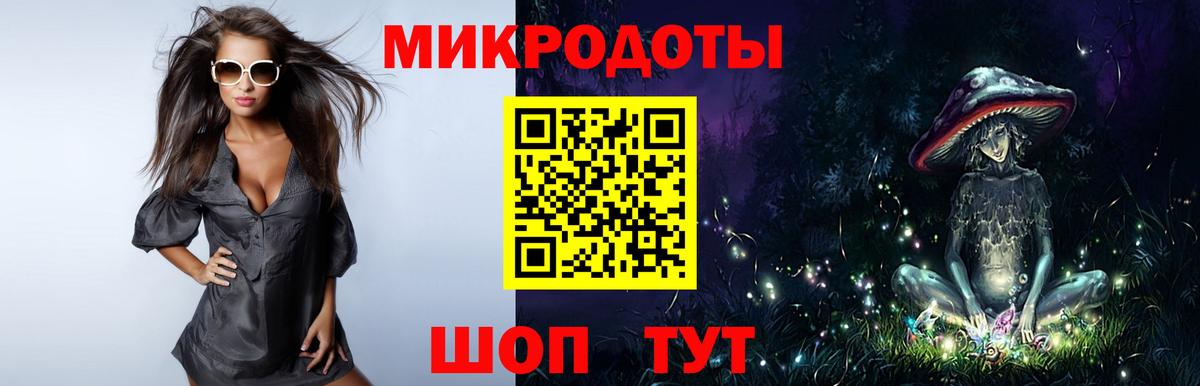Псилоцибиновые грибы Cubensis Ипатово