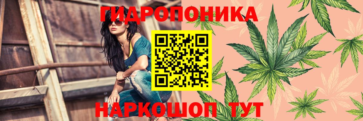 Ипатово  Канабис план  Вход с VPN  МАРИХУАНА MAZAR  Бошки Шишки конопля 